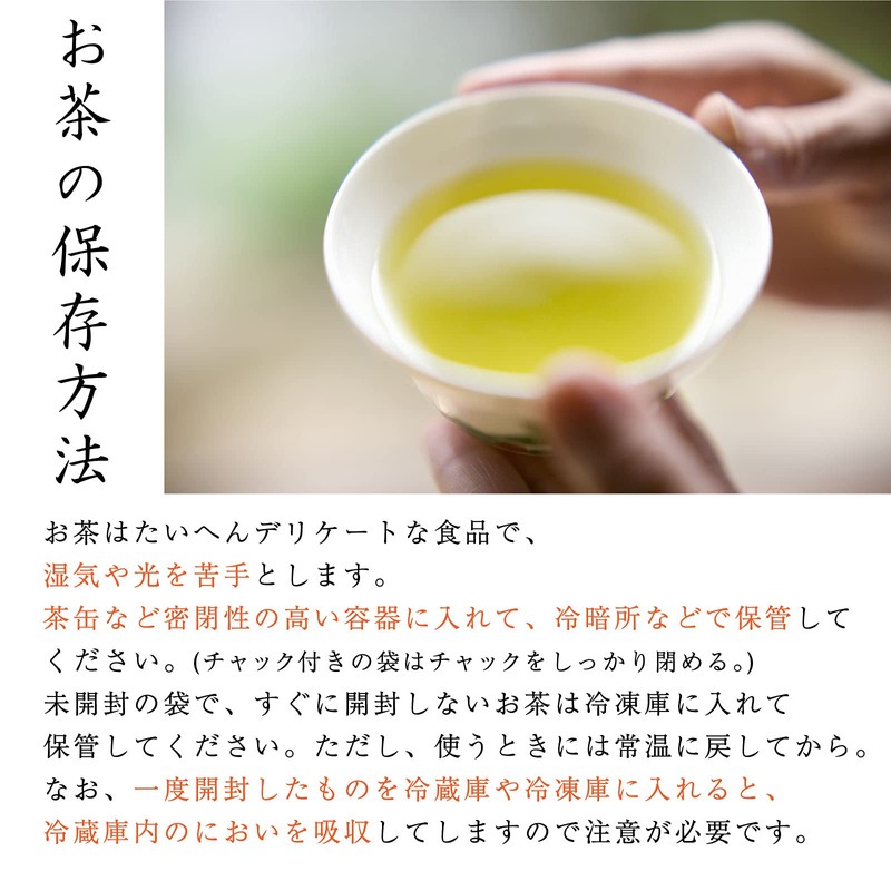 Oshi Saryo Brown Rice Tea Bag with Matcha, 0.1 oz