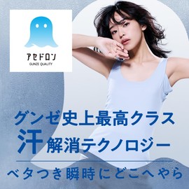 Gunze Acedron Socks, 3 Pairs Set, Short Length, Women's, Mokugre-, 22.0-24.0 cm