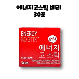 4Life 4Life Energy Go Stick Berry 30 sachets (1 box) / 4Life 포라이프 에너지 고스틱 베리 30포 1박스