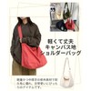 Renlock Shoulder Bag, Large Capacity, Canvas, Zipper Included, One Shoulder