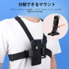 XCSOURCE JPL031 Smart Phone Wearable Camera Chest Harness Belt Quick