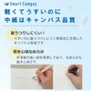Kokuyo Note-GS3CBT-L4X5 Notebook, Campus Notebook, Smart Campus, Limited Dots, B