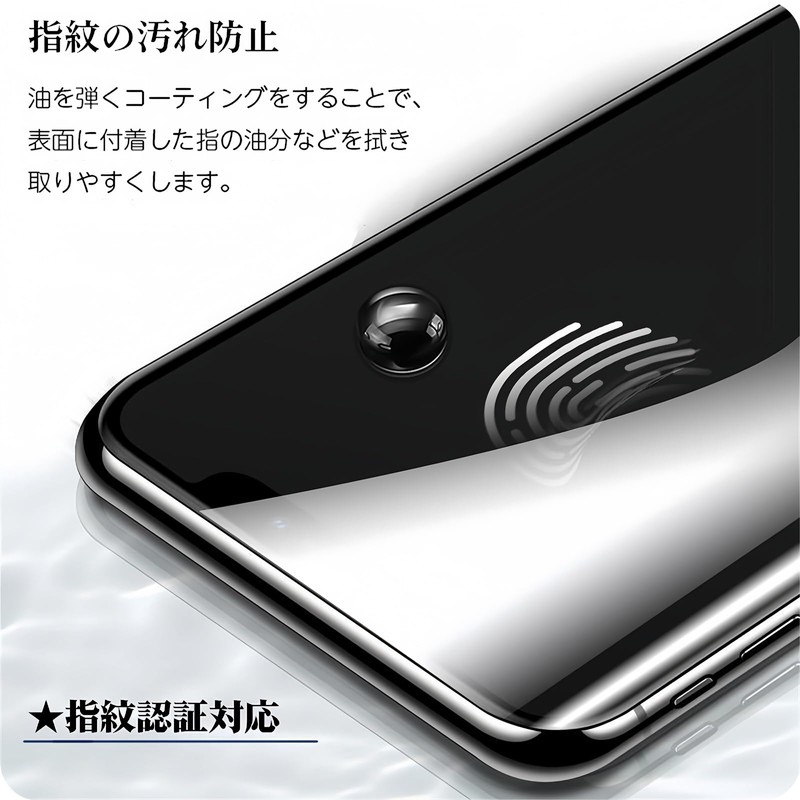 【Peeking Prevention】Screen Protector for RedMagic 10 Pro, Left and Right