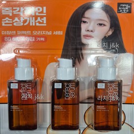 Mise-en-scène Hair Essence Perfect Original 80ml 3 packs / 미쟝센 헤어에센스 퍼펙트 오리지널 80ml 3개입