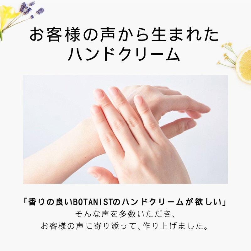 BOTANIST Botanist Botanical Hand Cream Lime & Lily 1.1 oz