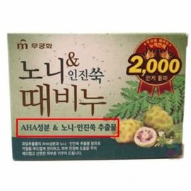 Funny Noni Mugwort Exfoliating Body Soap Facial Soap 4ea