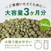モリンガ サプリ 有機モリンガ 135000mg配合(1袋) 540粒 大容量 3か月分 有機JAS認証 有機栽培 添加物不使用