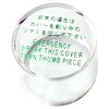 Miwa Da, MM for Very Cover (No Mounting Frame) 833