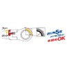 Suekage Tool Pro-Auto Flex Lock Gear Wrench 0.7 inch (19