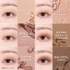 VDL Eyeshine Color Mode Palette (04 Cozy Neutral) Eyeshadow Eyeshadow