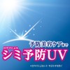 ニベアUV ディープ プロテクト＆ケア ミルクミスト 60ml + ジェル 80g 各種1個セット 日焼け止め