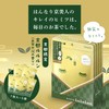 Lululun Face Mask Pack Kyoto Lululun (Tea Flower Scent), 7