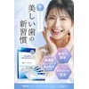 Thany. Whitening Sheet, Set of 3, White Bright Pack, Xylitol,