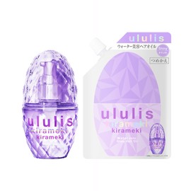 ululis ウルリス [ ツヤケア の キラメキ ] ウォーターコンク シャイニー ヘアオイル 本体 (100mL) + 詰め替え(75mL)