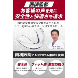 BULQREA Mouthpiece for Sports, Easy to Mold Mouthguard, Includes Case