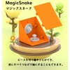 Magic Snake, Magic Snake, Stress Relief, Brain Training, Intelligence Game,