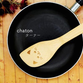 Tanaka Chopstick Shop Chaton Turner, 11.8 inches (30 cm), Spatula, Bamboo, Large, Camping, Mini, Eggs, Cookware, Convenient, Cooking, Spatula, Confectionery, Face, Spoon, Cooking Tool, Cooking