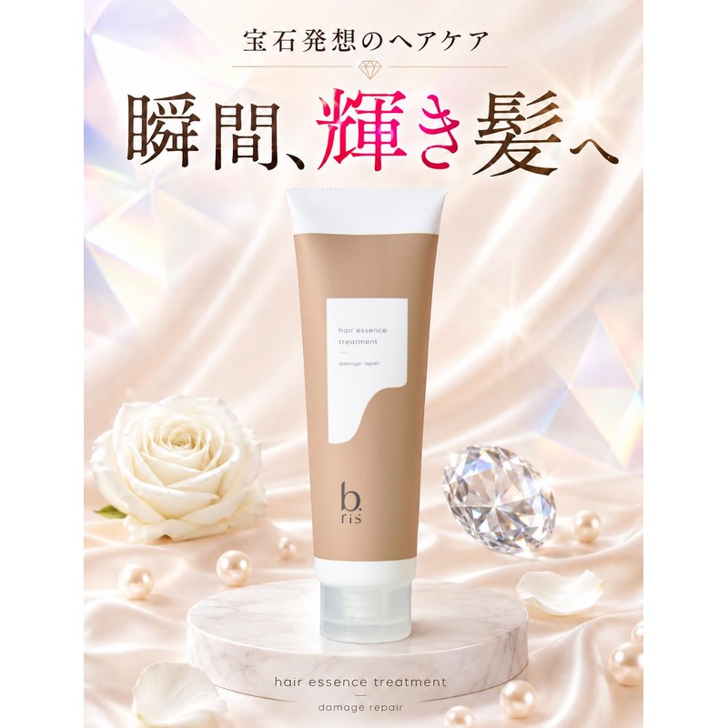 B.ris Hair Essence Treatment, Damage Repair, Hair Care, Moisture, Damage