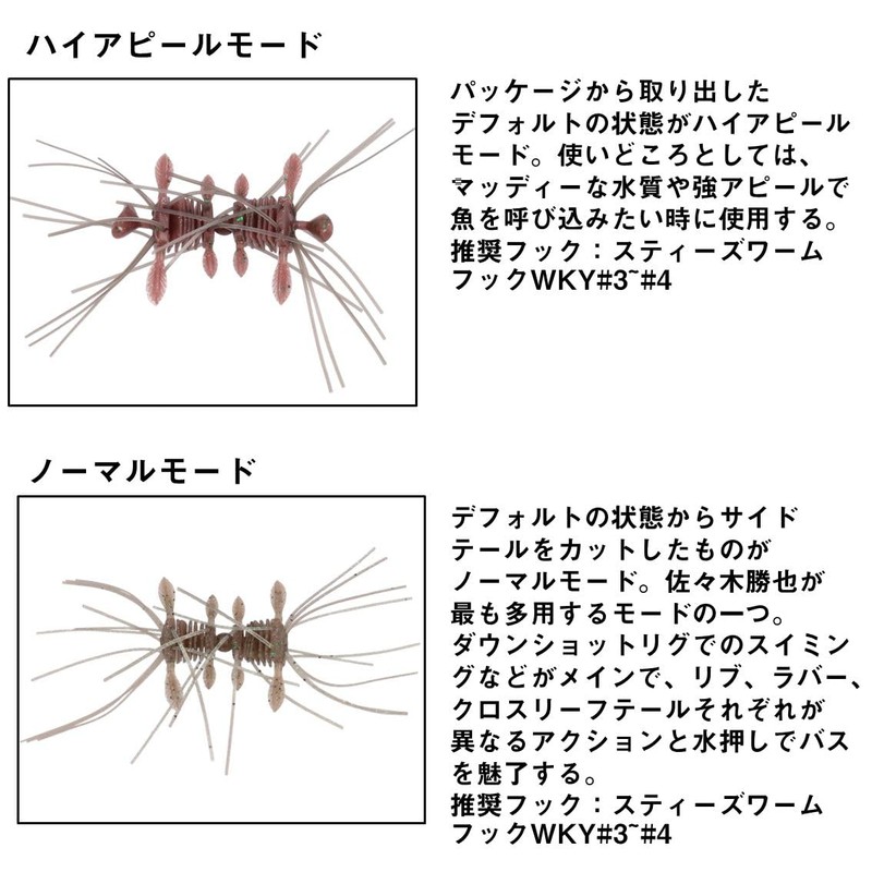 Daiwa STEEZ Quad Force Scuppernong Bass Worm