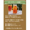 Peach Tea, 20 Tea Bags, Sugar-free, Tea Specialty Shop, Kyoto