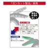 Otafuku Gloves Leather King Leather Gloves [Cow Crest with Attack
