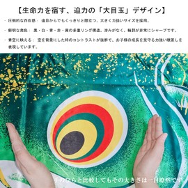 OKBABY Carp Streamer, Green Carp Streamer, 3.3 ft (1 m), Sold Individually, Large, 5 Colors (Black, Red, Blue, Green, Purple), For Adding Family, Single Bar Type, Freely Combined, Outdoor, Veranda