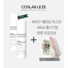 Leje Babassu Balancing Booster Toner 100ml Limited Edition Leje Sample