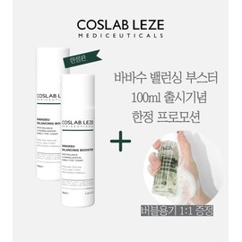 Leje Babassu Balancing Booster Toner 100ml Limited Edition Leje Sample Pouch Maximum / 르제 바바수 밸런싱 부스터토너100ml 한정판 르제 샘플파우치 최대