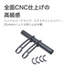 KCNC Lightweight Aluminum CNC Cycle Computer Mount Extension Bull Mount
