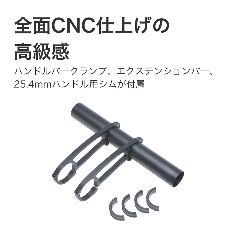 KCNC Lightweight Aluminum CNC Cycle Computer Mount Extension Bull Mount