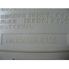 三菱重工 エアコンリモコン RKT502A410B