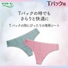 Sarasati Sararie T-back Shorts Fragrance-free Sanitary Pads, 20 Pieces