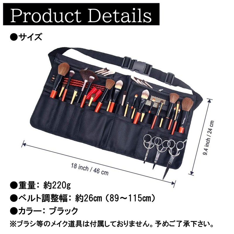 NOELAMOUR Makeup Brush Case, Waist Pouch, Large Capacity, Hair &