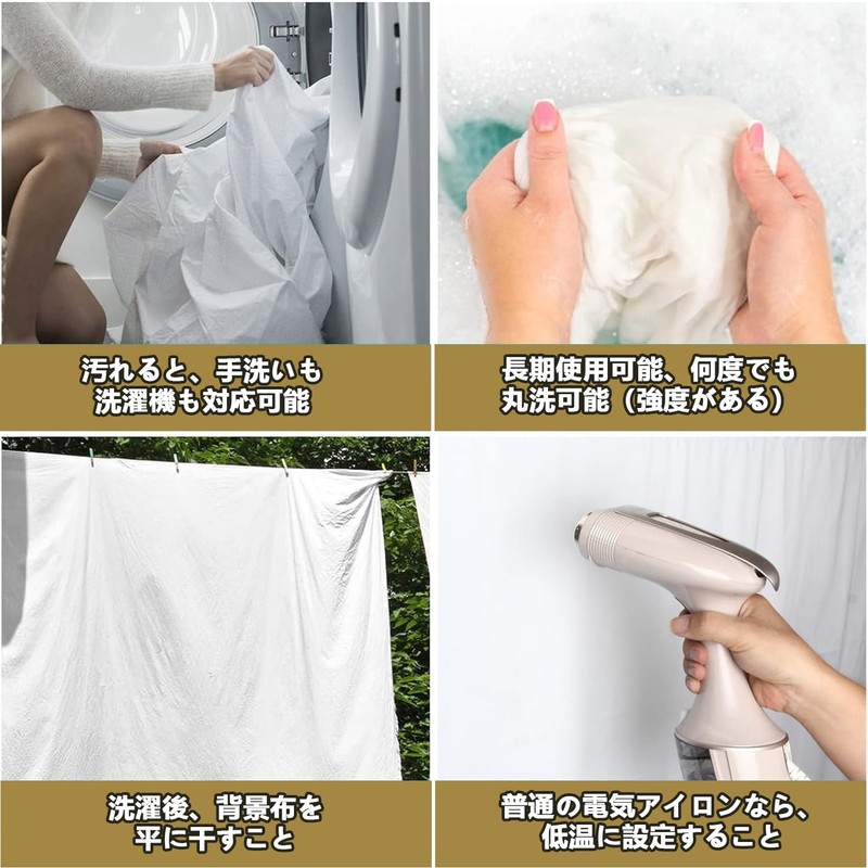 SYUNASYU White Cloth Backdrop for Photography 6.6 x 9.8 ft