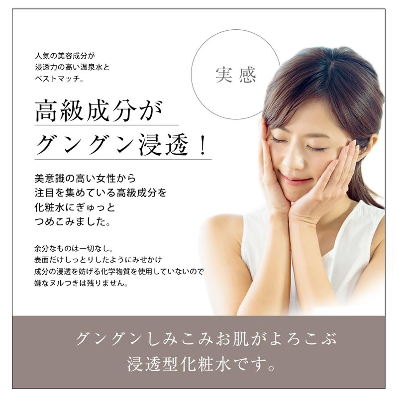 4GF Lotion (Happy Lotion EF) 4GF: EGF+FGF+IGF+TGF|Made in Japan ViLabo