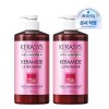 케라시스 케라마이드 극손상 트리트먼트 1L x 2개 Kerasis Keramide Intensive