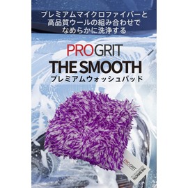 PROGRIT Smooth Microfiber Premium Wash Pad