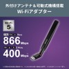 Buffalo WiFi Wireless LAN Client Adapter External Antenna 866Mbps/433Mbps 11ac/n/a/g/b