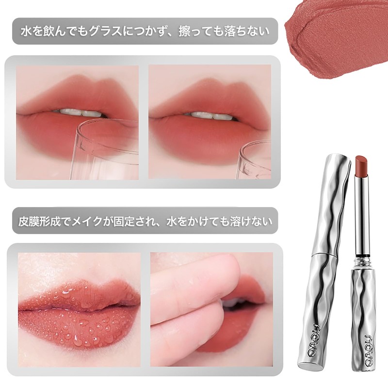 Wirwody Lipstick - Non-Stick Lipstick - Soft Matte Texture -