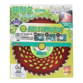 Sankyo Corporation IWOOD Super Durable Grass Cutting Biyori 9.1 inches (230 mm) 230X36P