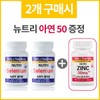 Daily Nutrition Nutri USA Selenium / Selenium Mineral Calcium Magnesium