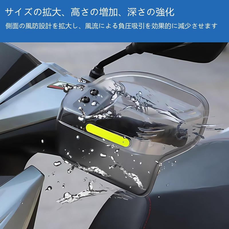 MAKGAGAAI Knuckle Guard, For Motorcycles, Universal Hand Guard, Windproof, Rain