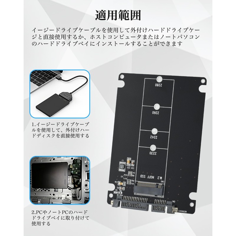 ELUTENG M.2 NGFF to SATA 3.0 Converter 6Gbps Adapter External