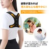 Ollug 姿勢矯正ベルト 猫背矯正 肩甲骨姿勢ベルト 背筋 サポーター 巻き肩 補正 背中の丸まり 調節可能