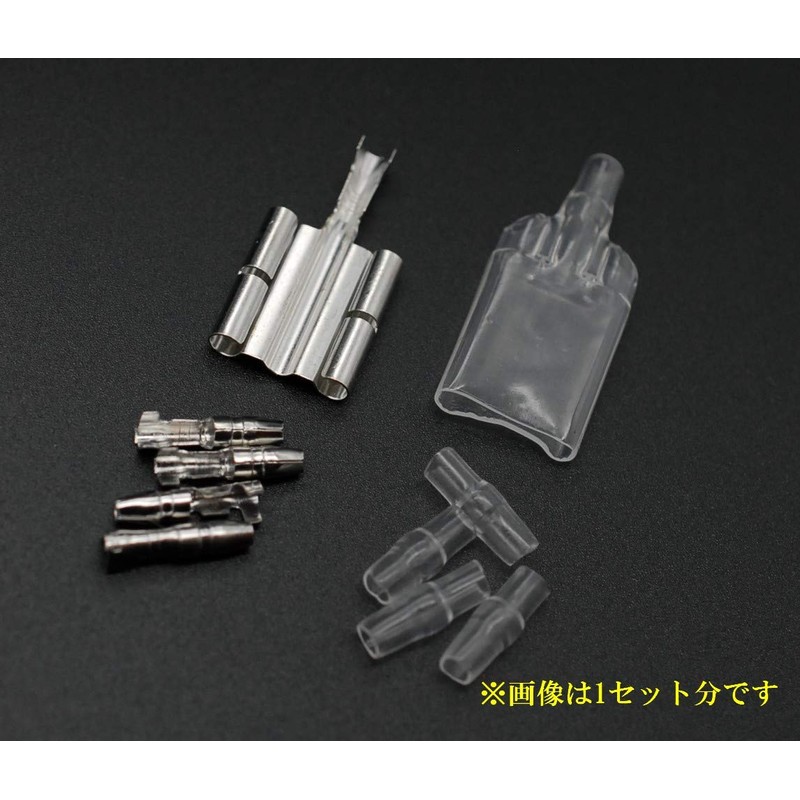 ギボシ端子 スリーブ付き 5セット 分岐 配線加工 ギボシ 端子 (四又)