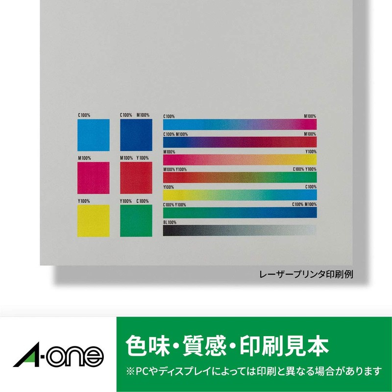 A-One 31058 Outdoor Labels, Silver Matte, 24 Sides, 5 Sheets