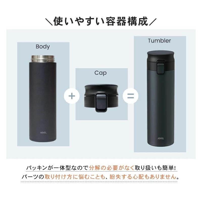 Asvel Vacuum Insulated Portable Tumbler TLW500 Black