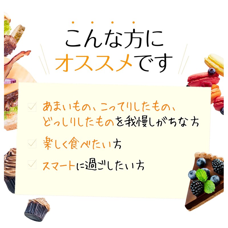 SHIBO HE-RU Kalopita, 90 capsules, Gymnema, Salacia, White Kidney Bean