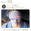ITEM08 Medi Labo Hot Eye Mask, Nemlina, Vibration, Warming Function,