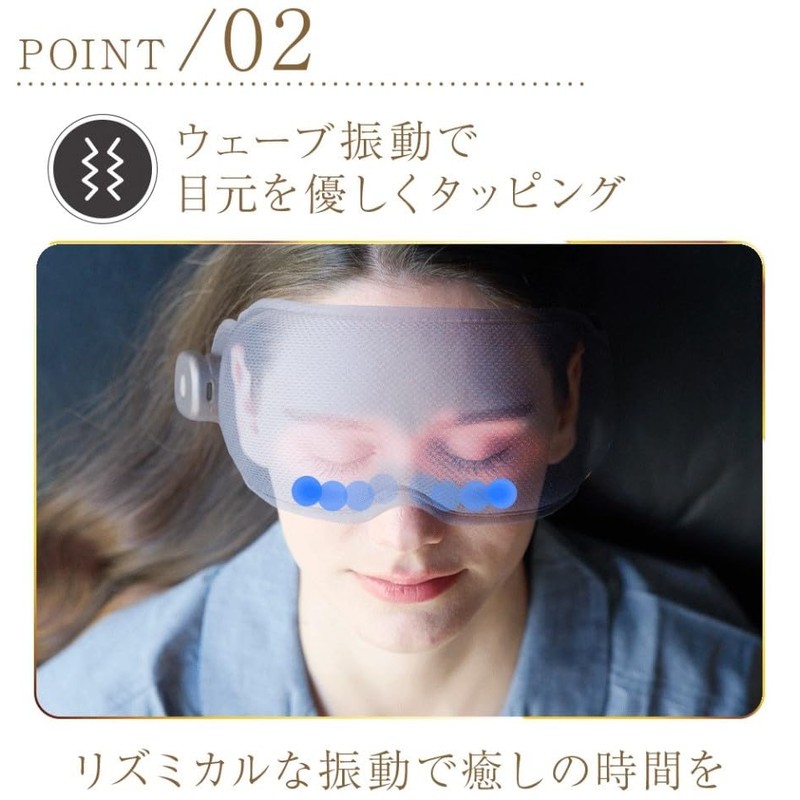 ITEM08 Medi Labo Hot Eye Mask, Nemlina, Vibration, Warming Function,